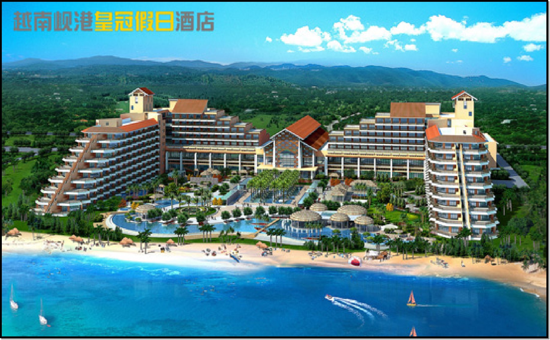 越南(nán)岘港皇冠假日(rì)酒店(diàn)