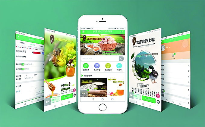 農(nóng)産品通(tōng)APP